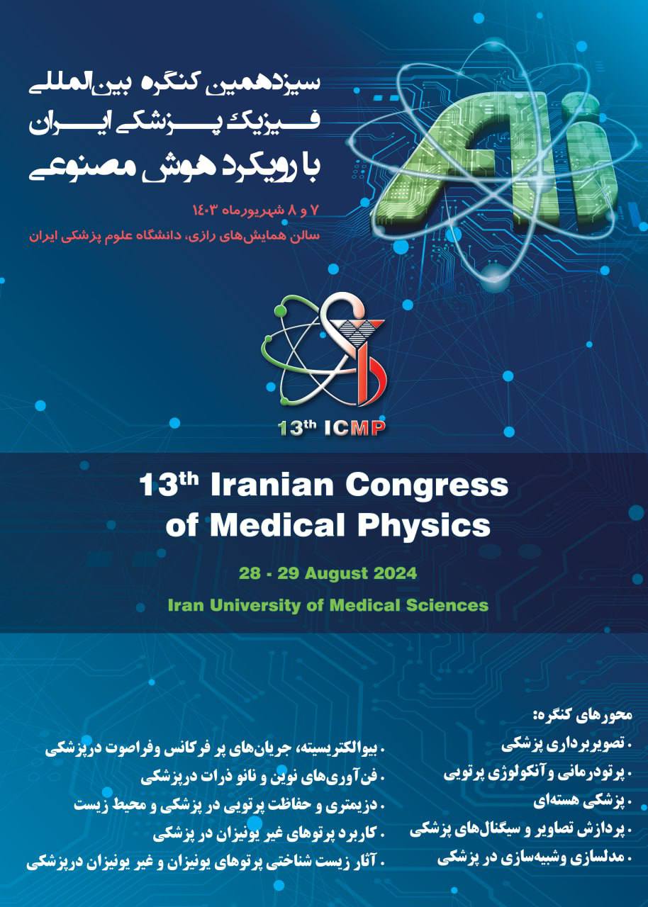 international congress of medical physics